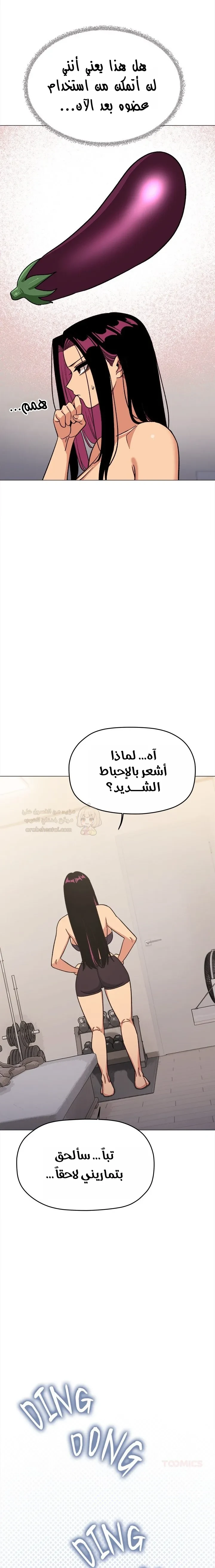 توقف عن التدخين - 59 - 68bc9da8477e4_XWCH.webp