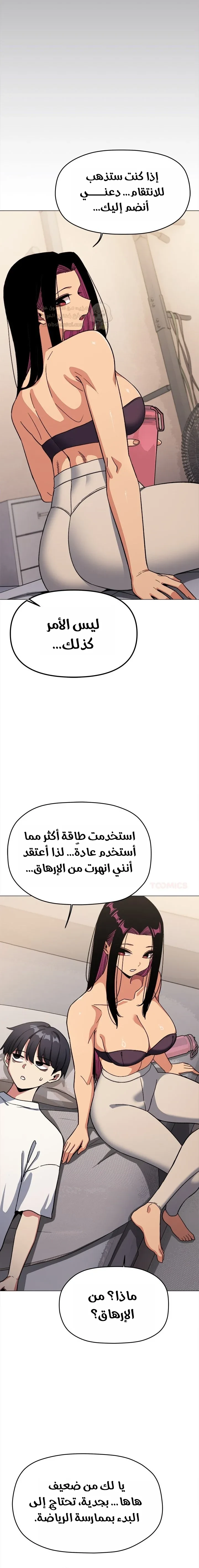 توقف عن التدخين - 60 - 68cc6be714e49_5Bjs.webp