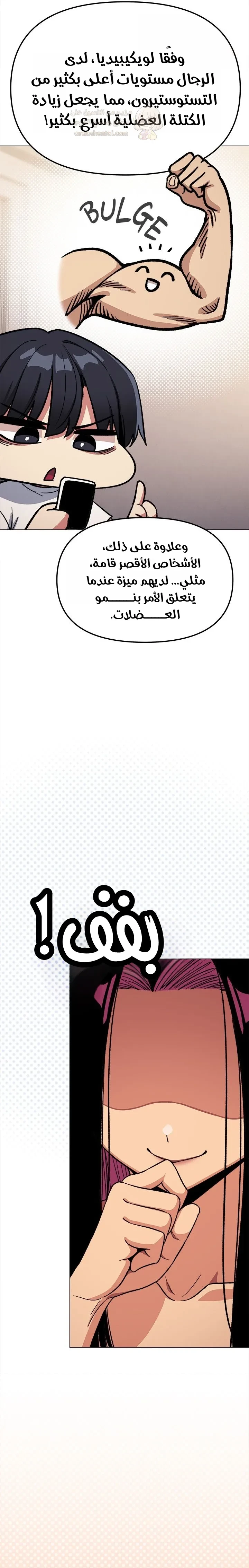توقف عن التدخين - 60 - 68cc6be9c5c32_fO6x.webp