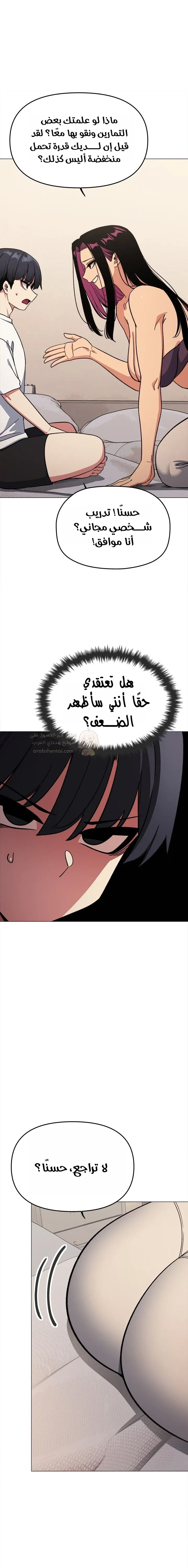 توقف عن التدخين - 60 - 68cc6becca18f_4ucL.webp
