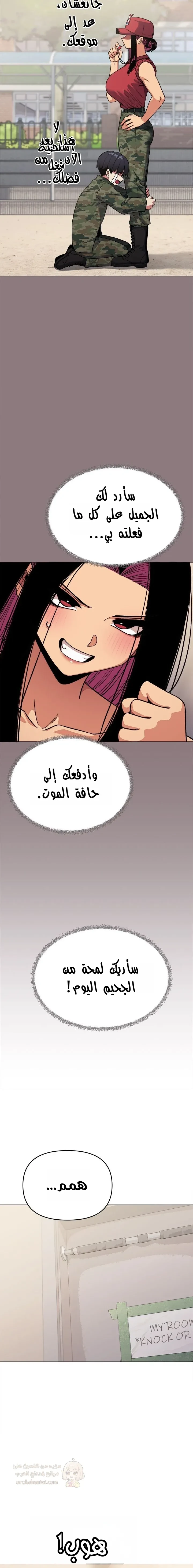 توقف عن التدخين - 60 - 68cc6bf10f832_p5tD.webp
