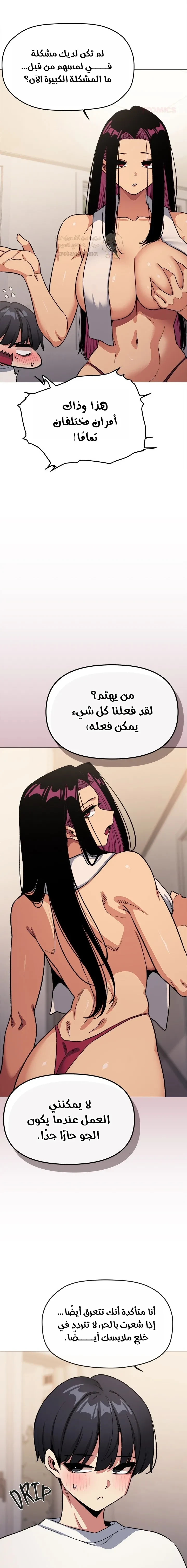 توقف عن التدخين - 61 - 68d86755de1ee_Mx0W.webp