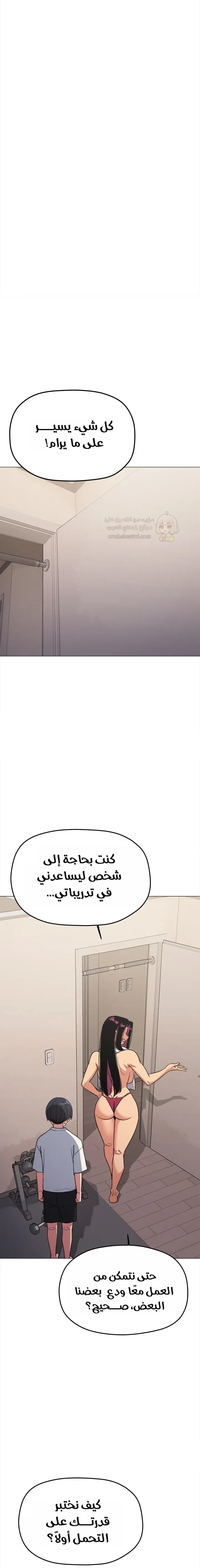 توقف عن التدخين - 61 - 68d867586b8e6_AgYw.webp