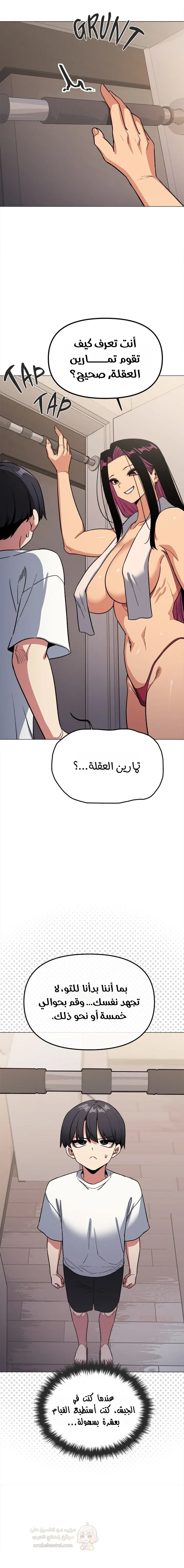 توقف عن التدخين - 61 - 68d8675a08455_yzB7.webp