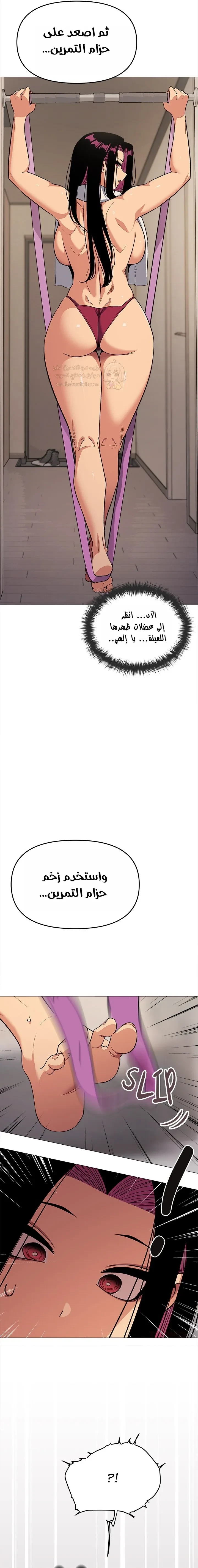 توقف عن التدخين - 61 - 68d8675ede1bf_q0Xy.webp