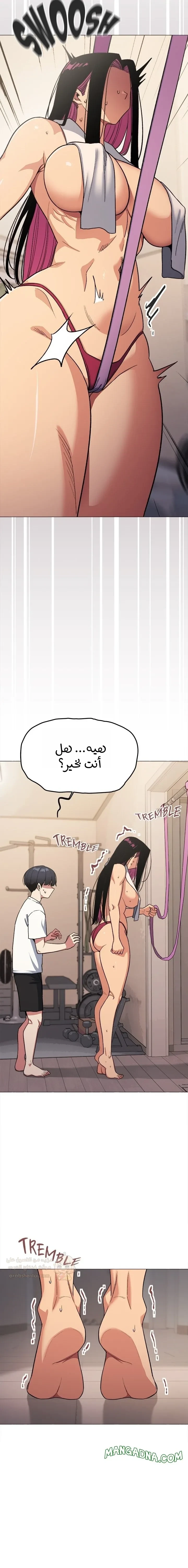 توقف عن التدخين - 61 - 68d867603b2bc_Sdkp.webp