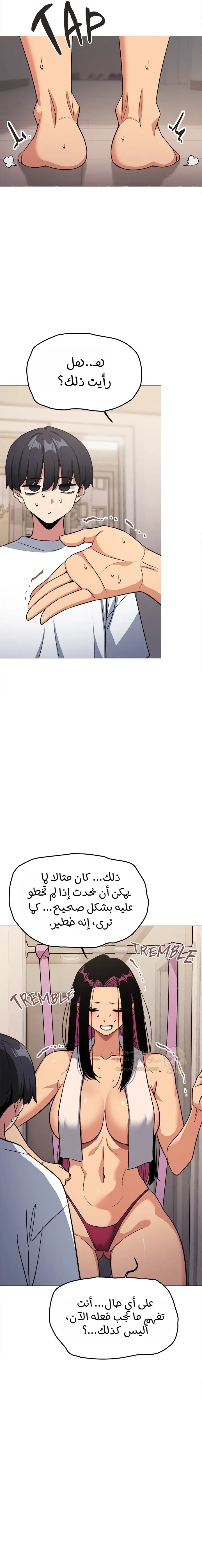 توقف عن التدخين - 61 - 68d86761a699d_qDH5.webp