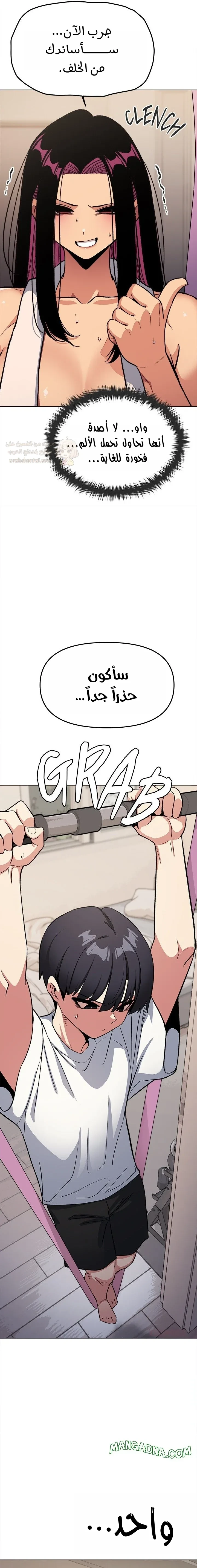 توقف عن التدخين - 61 - 68d867632435d_Czp6.webp