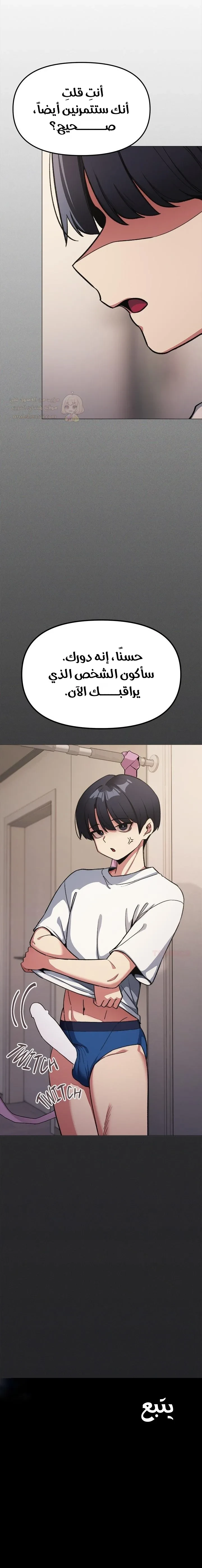توقف عن التدخين - 61 - 68d8676d467b2_YuLD.webp
