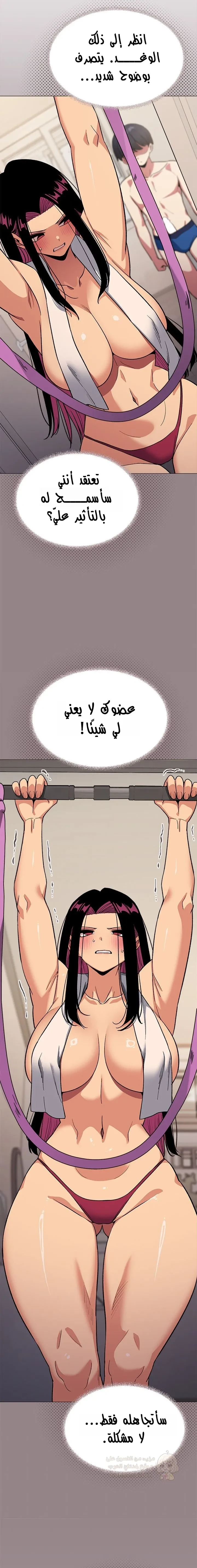 توقف عن التدخين - 62 - 68e41359d4988_pKfY.webp