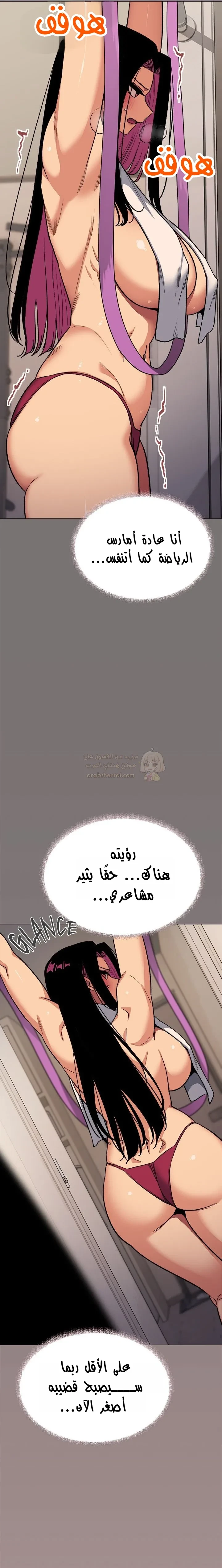 توقف عن التدخين - 62 - 68e4135f0cd60_qeAG.webp