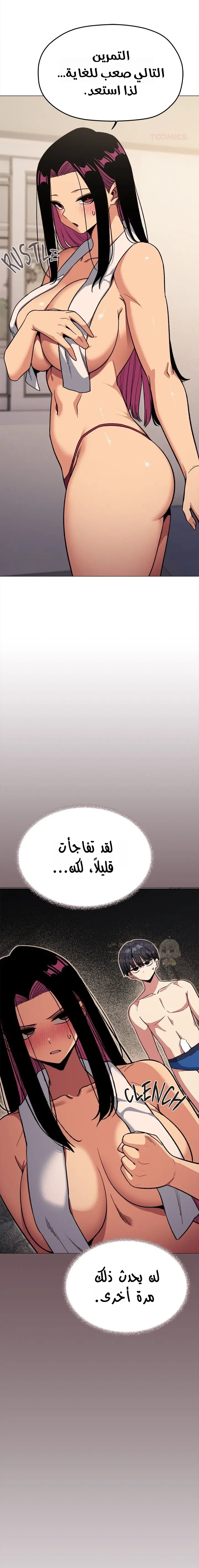 توقف عن التدخين - 62 - 68e41363bc312_Al7Y.webp