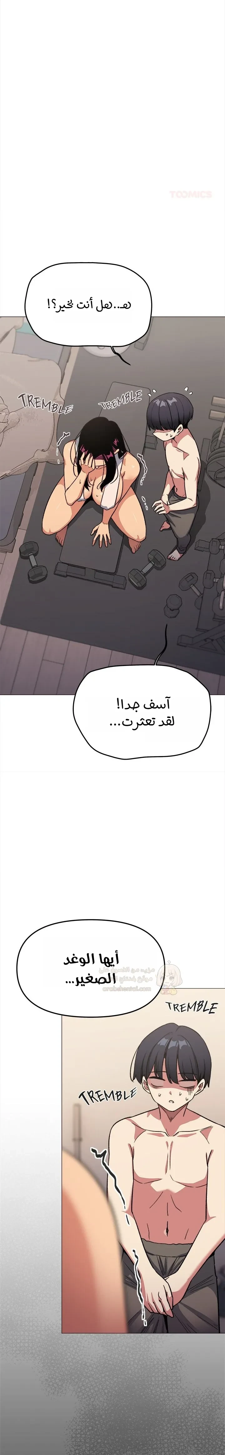 توقف عن التدخين - 62 - 68e4136816ec0_fRTQ.webp