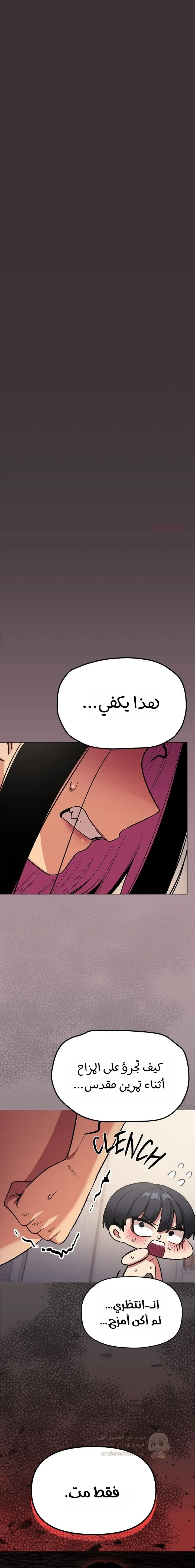توقف عن التدخين - 63 - 68e95744ad7db_fc4C.webp