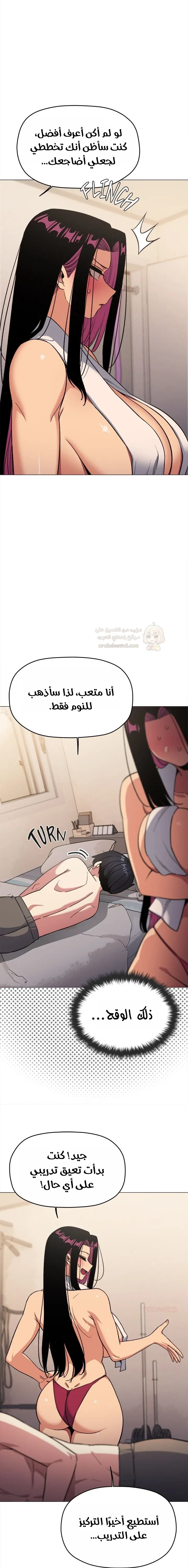 توقف عن التدخين - 63 - 68e9574f8bd51_mTHW.webp