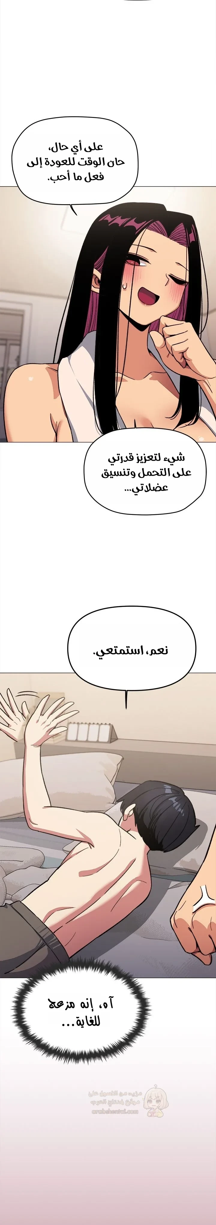 توقف عن التدخين - 63 - 68e95750cc130_HW9M.webp