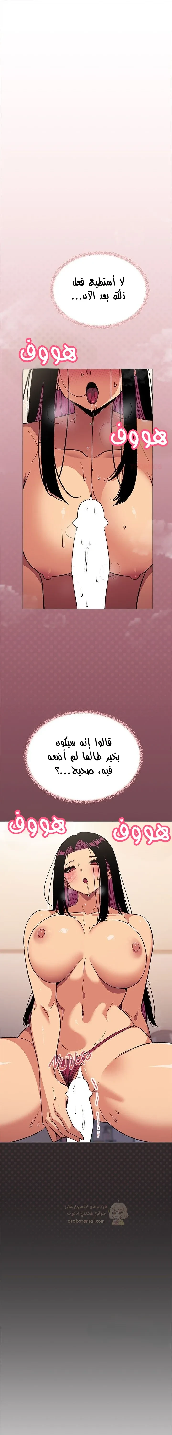 توقف عن التدخين - 64 - 68f56b654a414_cb1K.webp