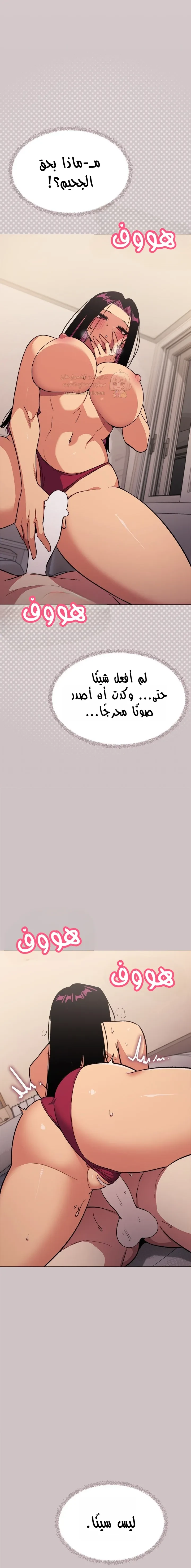 توقف عن التدخين - 64 - 68f56b68289fe_Vv6r.webp