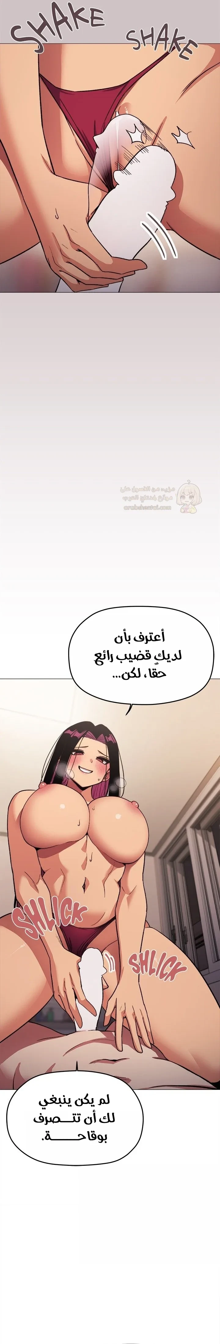 توقف عن التدخين - 64 - 68f56b696b2ea_EyQl.webp