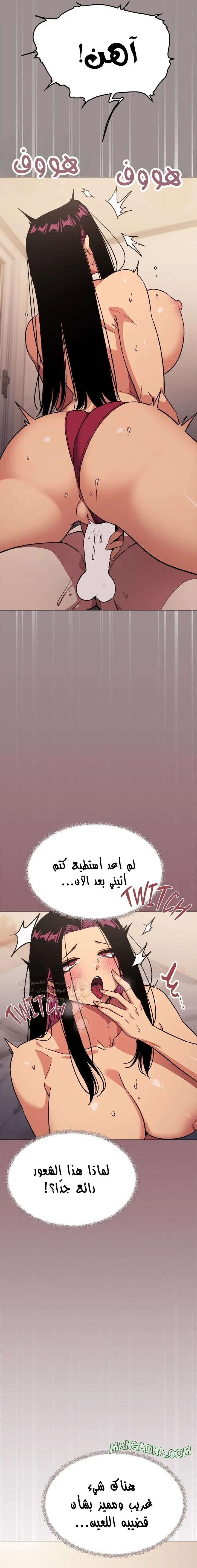 توقف عن التدخين - 64 - 68f56b6d4a8bd_3vz1.webp