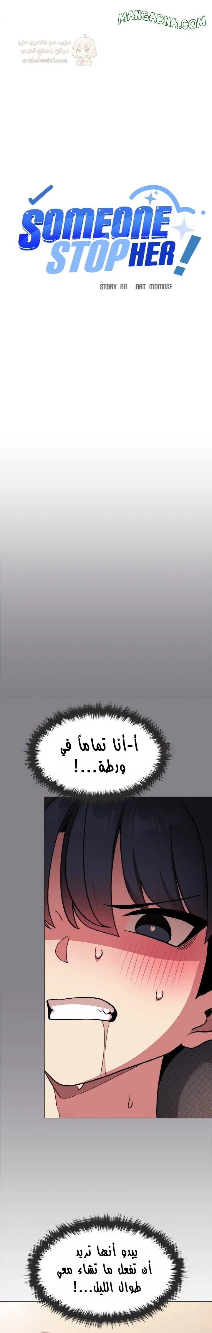 توقف عن التدخين - 65 - 68f56bc6b0970_khMi.webp