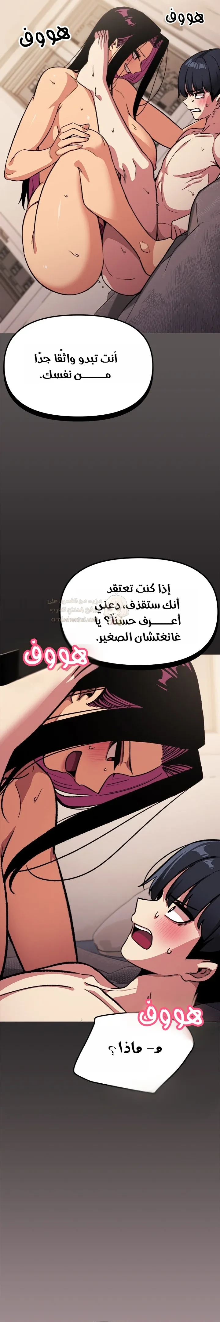 توقف عن التدخين - 65 - 68f56bd660672_xwvK.webp