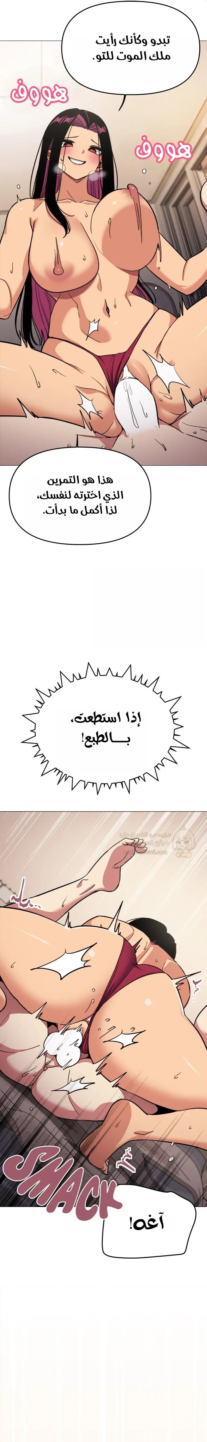 توقف عن التدخين - 65 - 68f56bdb68555_TCFT.webp
