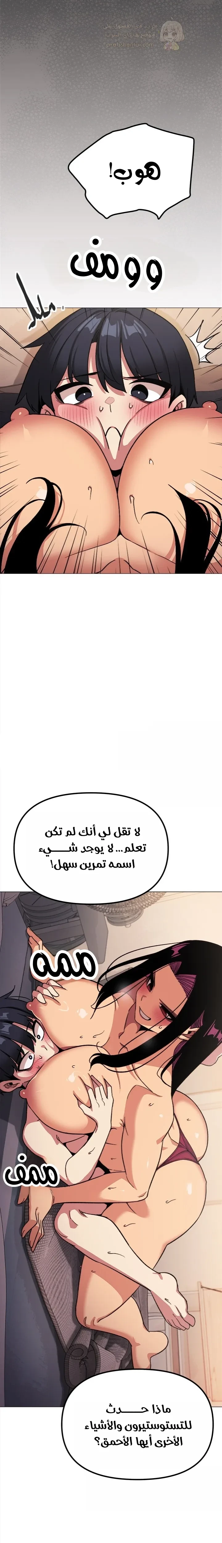 توقف عن التدخين - 65 - 68f56bdfb5b3d_tldd.webp
