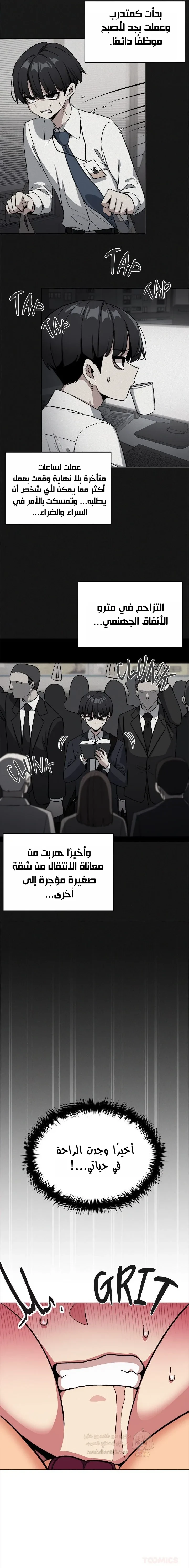 توقف عن التدخين - 66 - 68ffe32b6e410_5V0h.webp