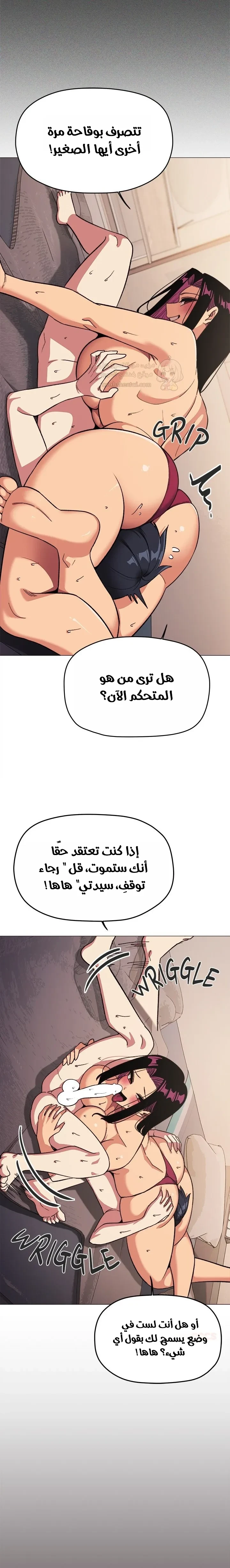 توقف عن التدخين - 66 - 68ffe33995e5f_4FYC.webp
