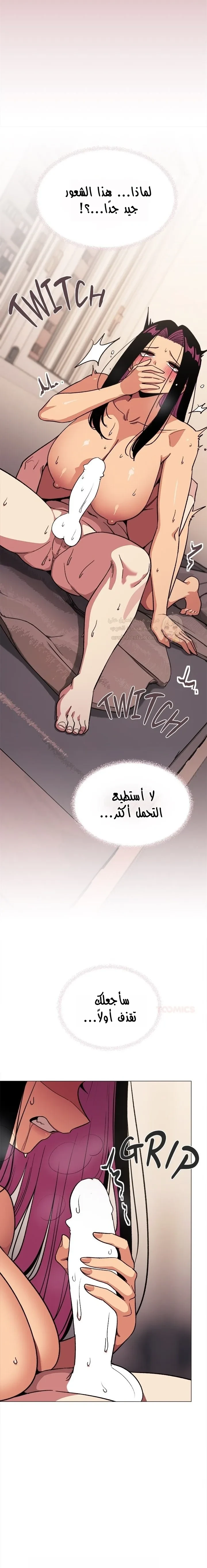 توقف عن التدخين - 66 - 68ffe33fe3175_b4Uo.webp