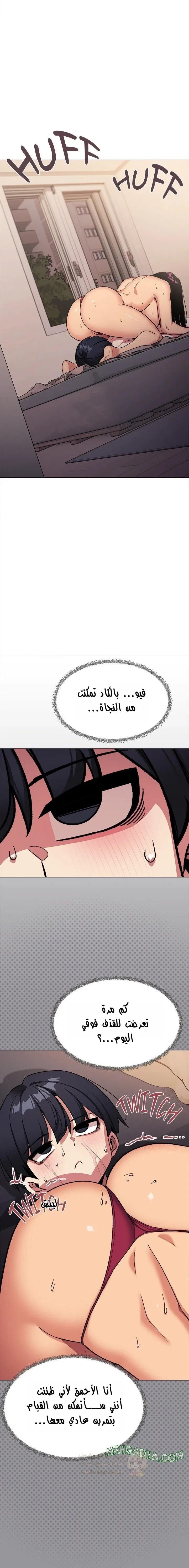 توقف عن التدخين - 67 - 690aa4f13b836_Enqe.webp