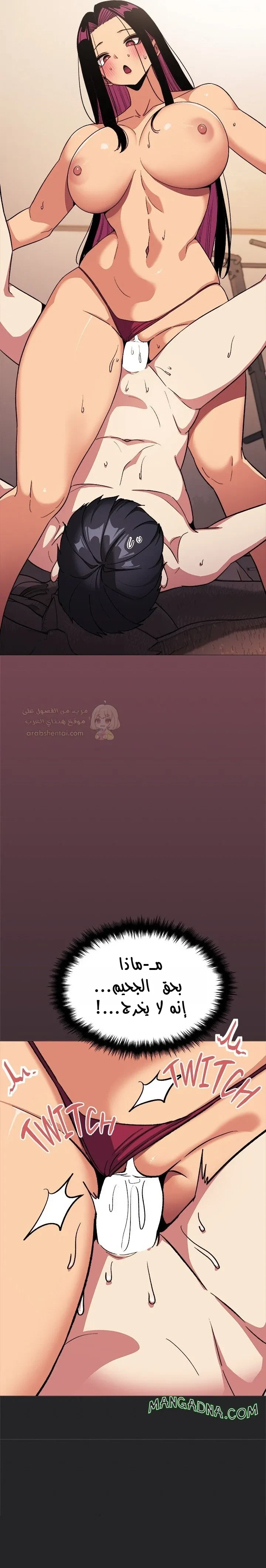 توقف عن التدخين - 67 - 690aa5106fed7_odTQ.webp
