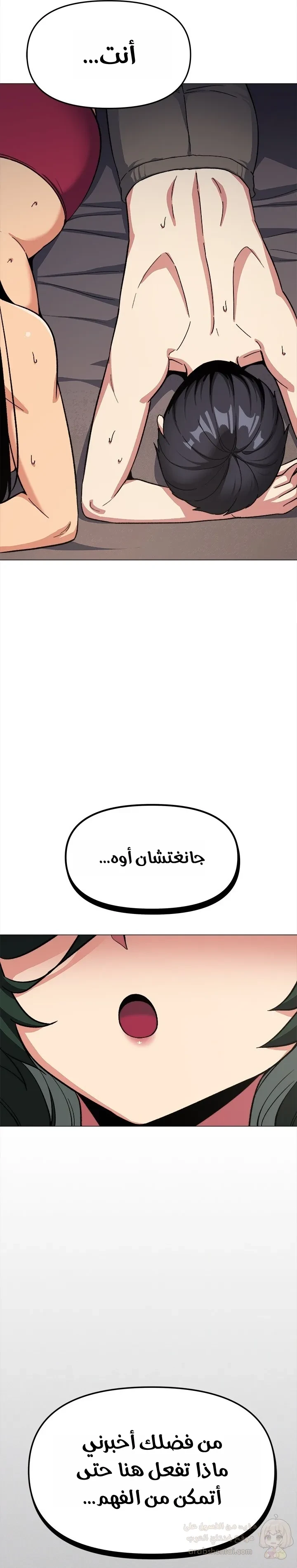 توقف عن التدخين - 68 - 691b9bb90a2be_hKXl.webp