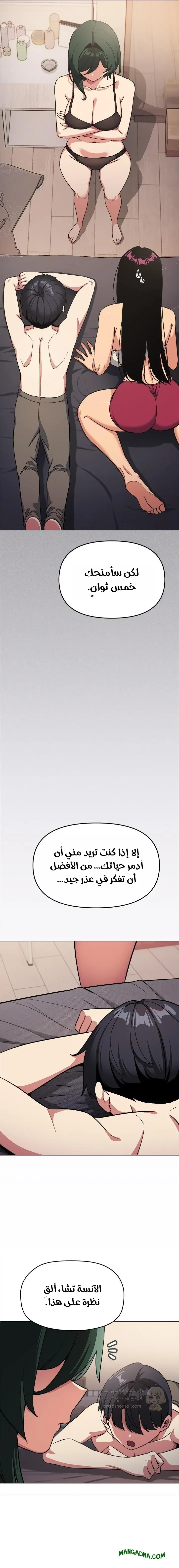 توقف عن التدخين - 68 - 691b9bbc2e9fd_4crO.webp
