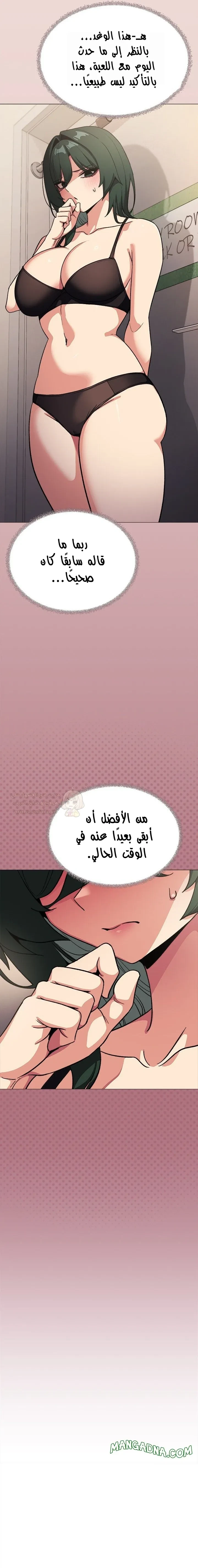 توقف عن التدخين - 68 - 691b9bca97303_REio.webp