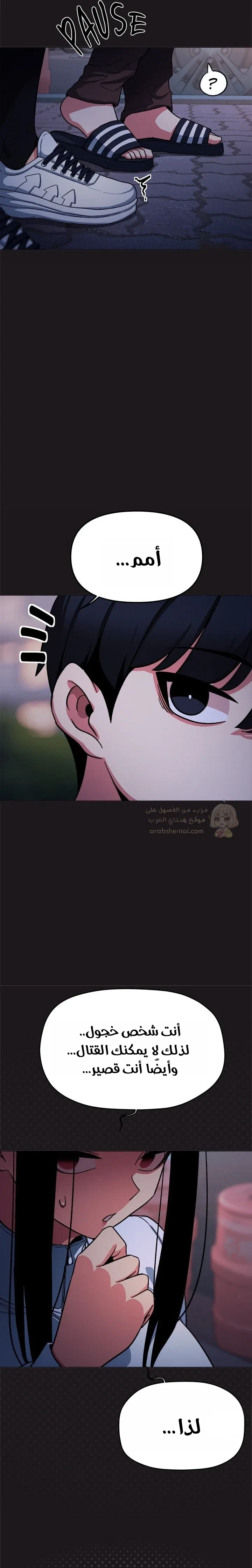 توقف عن التدخين - 69 - 69308e5a9bd30_Njjk.webp