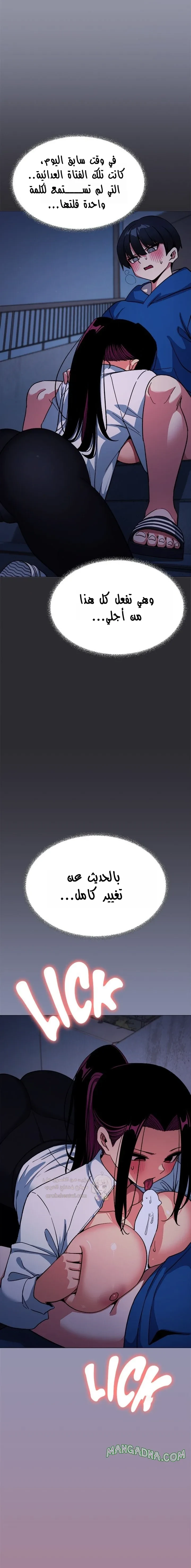 توقف عن التدخين - 69 - 69308e6fac53c_xxsH.webp