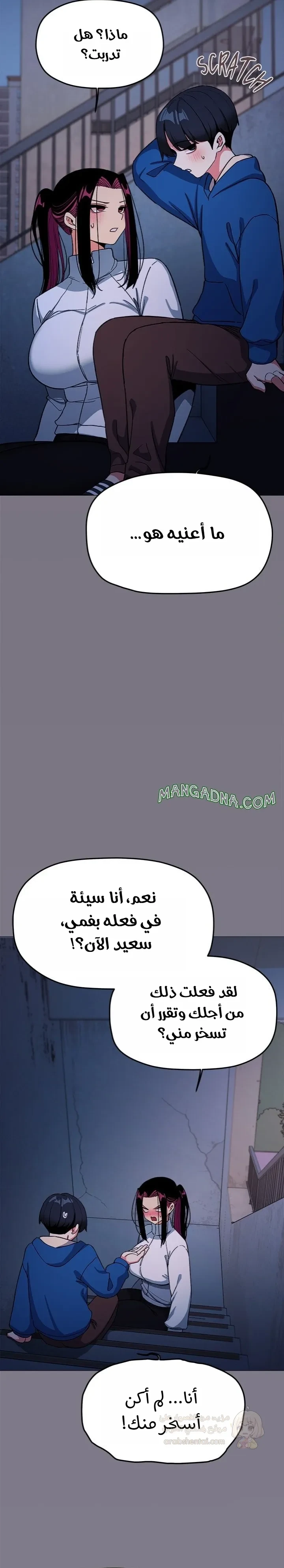 توقف عن التدخين - 70 - 69308efb974ce_AiyL.webp
