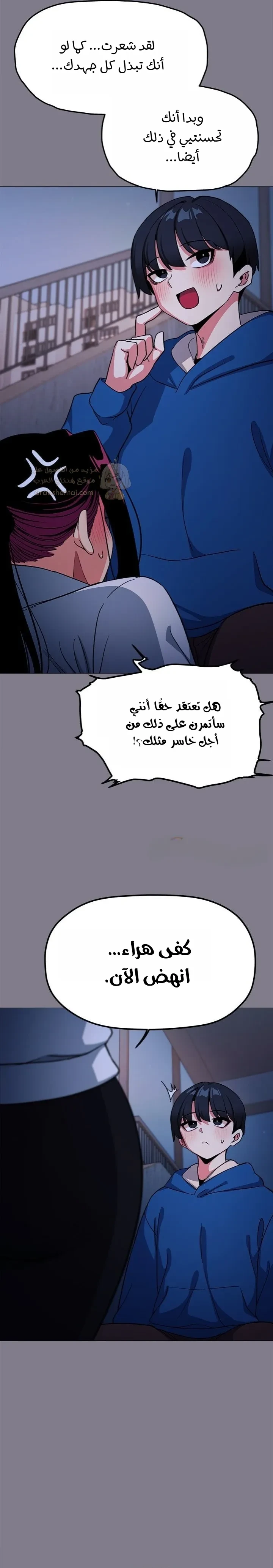 توقف عن التدخين - 70 - 69308efcb756e_qfey.webp