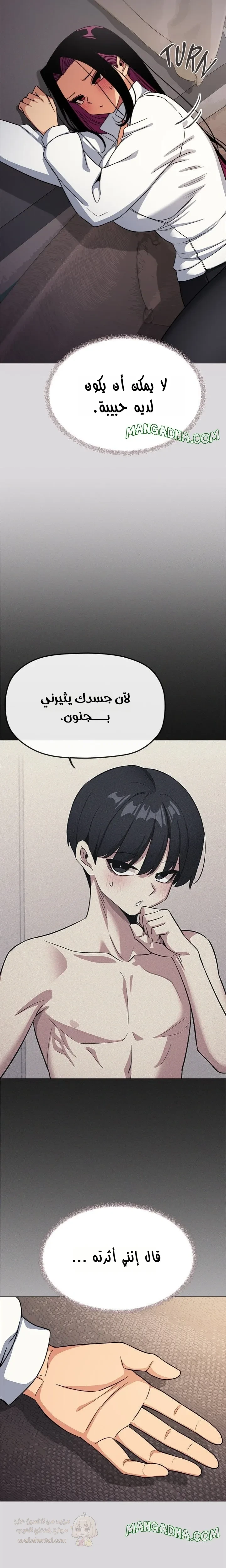 توقف عن التدخين - 70 - 69308f061e54f_1z3u.webp