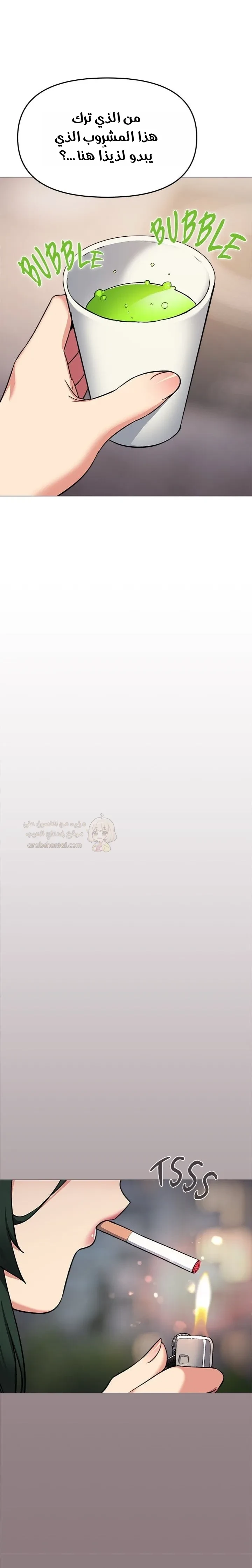 توقف عن التدخين - 70 - 69308f18cf77a_C1YX.webp