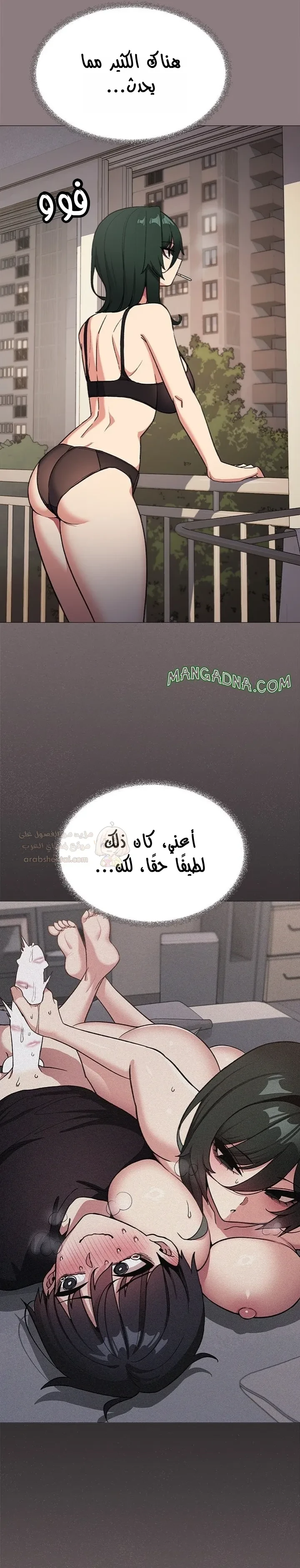 توقف عن التدخين - 70 - 69308f1a8c281_ynnF.webp