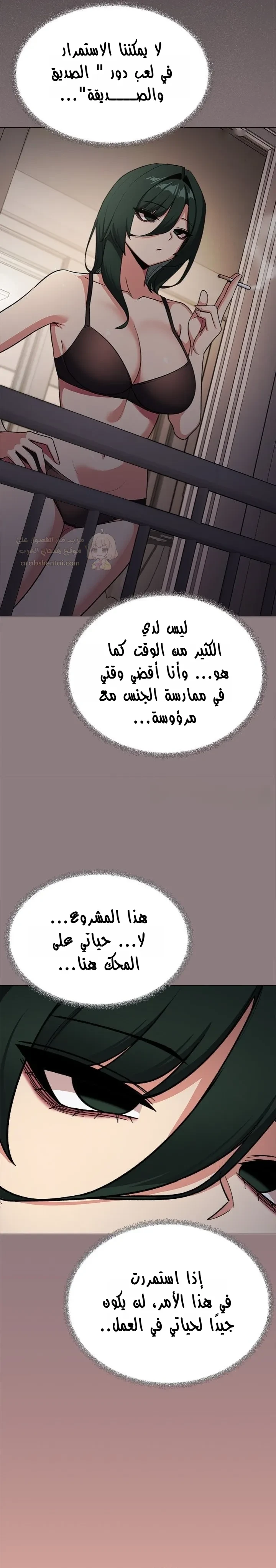 توقف عن التدخين - 70 - 69308f1c0c24e_xLK5.webp