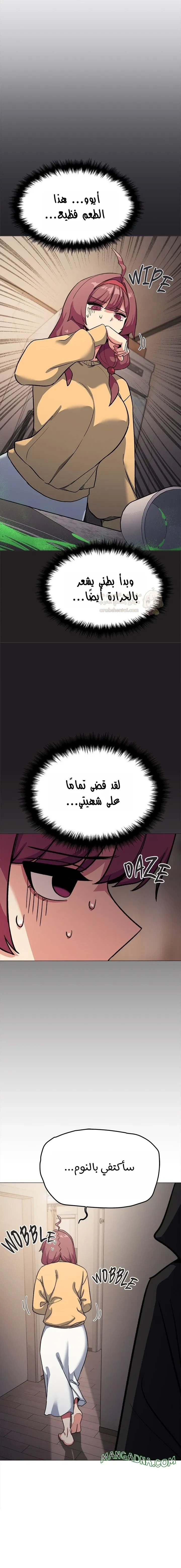 توقف عن التدخين - 71 - 6941d7b294628_lWwF.webp