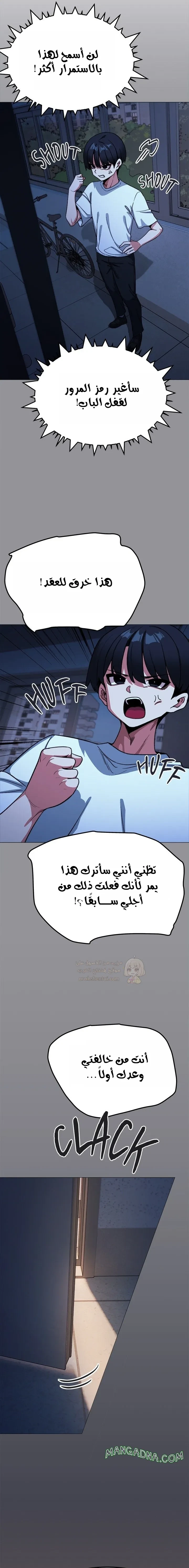 توقف عن التدخين - 71 - 6941d7ba690b4_Sfej.webp