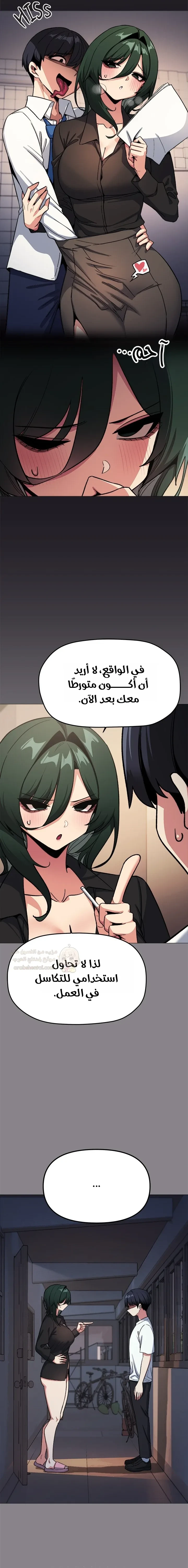 توقف عن التدخين - 71 - 6941d7bfdbe11_T1Lr.webp