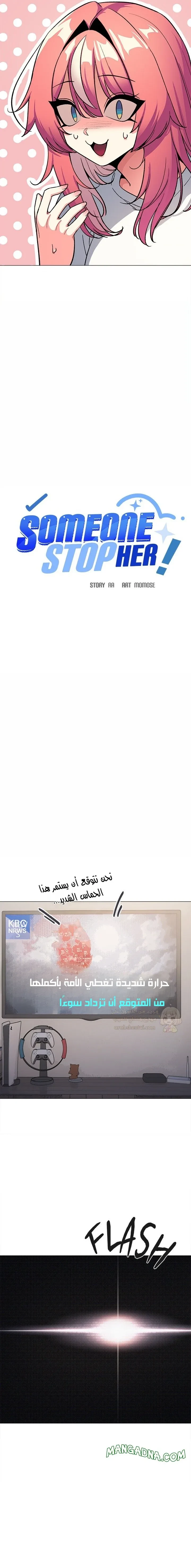 توقف عن التدخين - 71 - 6941d7c69237b_ejdY.webp