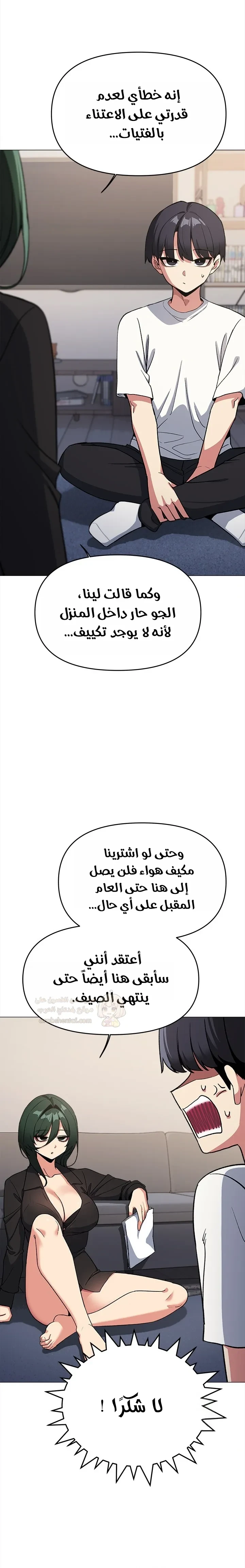 توقف عن التدخين - 71 - 6941d7cc3ab18_AfFv.webp