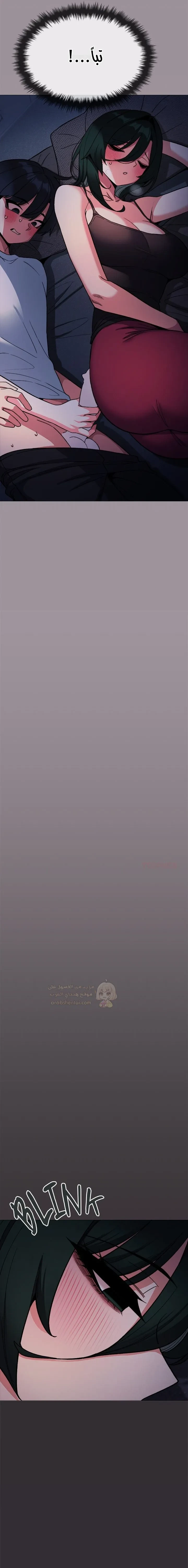 توقف عن التدخين - 72 - 6941d84f04287_3BcN.webp